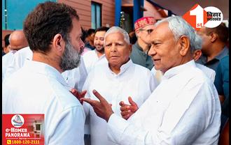 I.N.D.I.A. में घमासान: जेडीयू बोली-16 सीट से कम पर बात ही नहीं करेंगे, कांग्रेस अपने रवैये से बाज आये, BJP को हराने के लिए हमें उसकी जरूरत नहीं