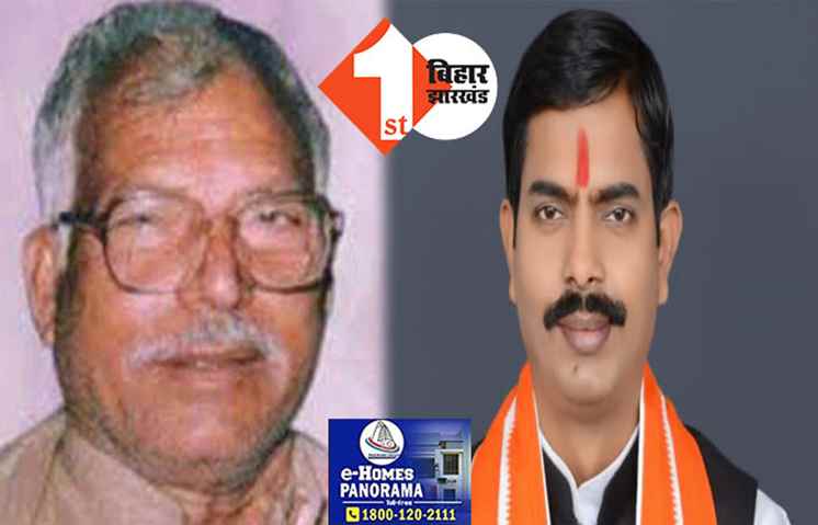 कर्पूरी ठाकुर को भारत रत्न देने की घोषणा, BJP MLC ने इस फैसले का किया स्वागत, PM मोदी को दिया धन्यवाद  