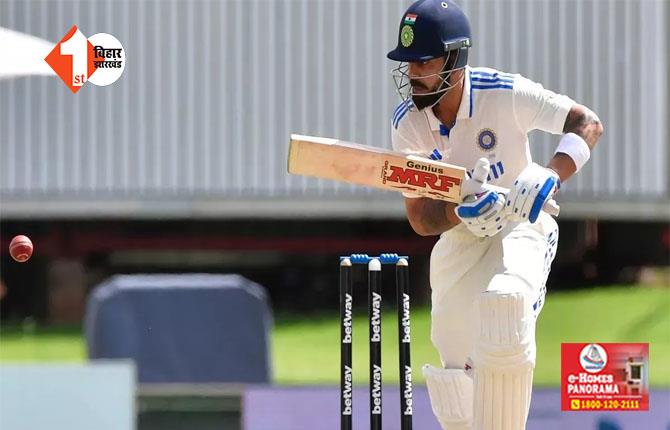 पहले दो टेस्ट मैचों में कोहली नहीं होंगे टीम इंडिया का हिस्सा, BCCI ने बताई वजह
