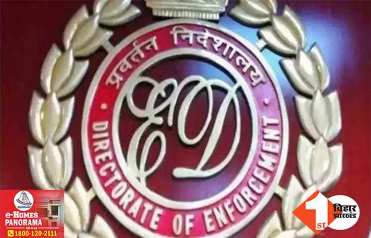 पूर्व मुख्यमंत्री के घर ED की दबिश, लैंड डील केस में चल रही पूछताछ