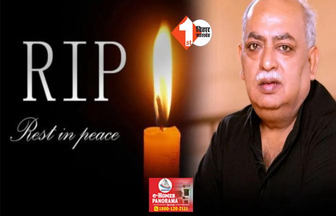 दुनिया छोड़ गए मशहूर शायर मुनव्वर राणा, 71 साल की उम्र में ली अंतिम सांस