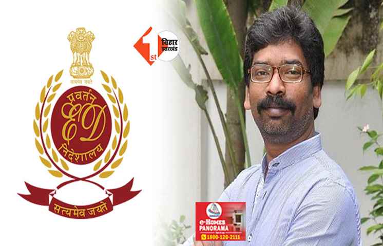 झारखंड CM  हेमंत सोरेन के दिल्‍ली स्थित आवास पर पहुंची ED की टीम