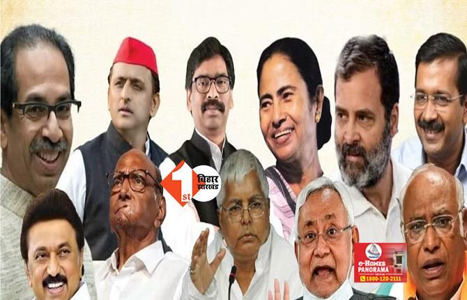 ‘BJP को नहीं बल्कि कांग्रेस को मिटाना चाहते हैं I.N.D.I.A वाले’ राहुल के नेता का सहयोगियों पर बड़ा हमला