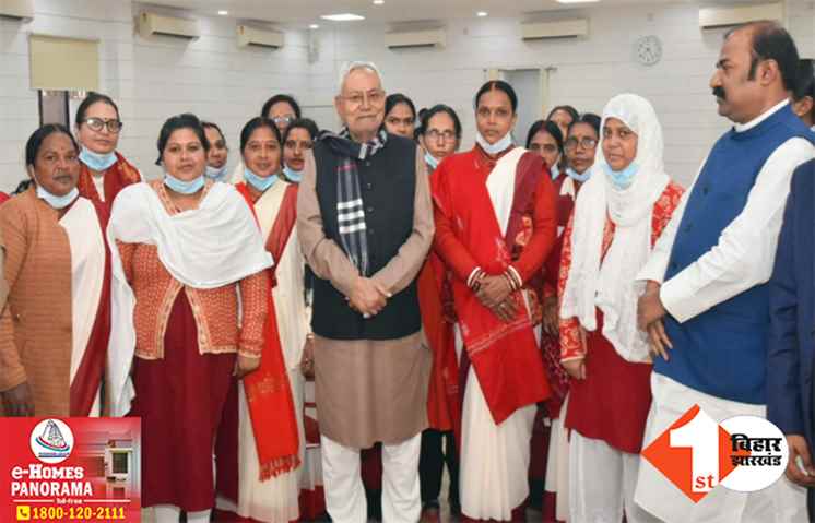 चयनमुक्त की गई सेविका-सहायिका फिर से होंगी बहाल, मानदेय में होगी बढ़ोतरी; सीएम नीतीश का बड़ा एलान