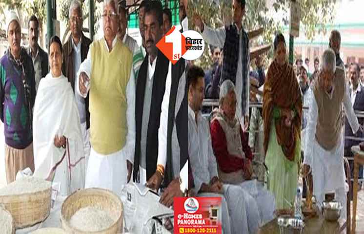 राबड़ी आवास में बड़ा सियासी कार्यक्रम, जुटेंगे राजयभर के तमाम दिग्गज; क्या बनेंगे नए समीकरण 