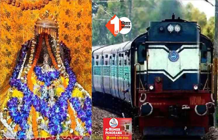 BJP का 'दर्शन' प्लान ! चुनाव से पहले राम भक्तों को अयोध्या ले जाएगी भाजपा, जानिए क्या है इसके पीछे की रणनीति 