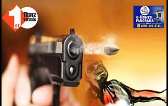 बिहार में अपराधियों का तांडव जारी, सीवान में फाइनेंस कर्मी की गोली मारकर हत्या, पटना हाईकोर्ट के सीनियर एडवोकेट पर चाकू से हमला