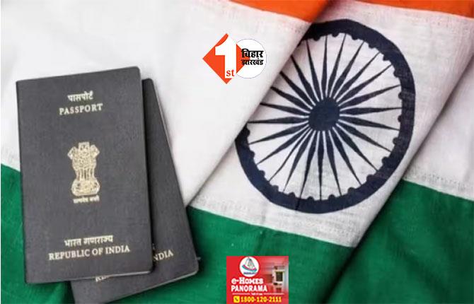 इंडियन पासपोर्ट की बढ़ी ताकत, पकिस्तान का बुरा है हाल, जानिए अन्य देशों की ताजा रैंकिंग 