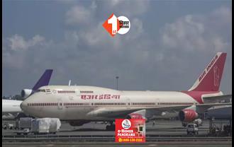 DGCA ने एयर इंडिया पर लगाया करोड़ों का जुर्माना, जानिये क्या है वजह
