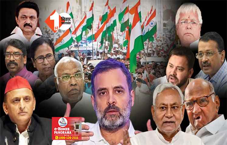RJD से नाराजगी के बीच VC के जरिए CM नीतीश ने की  I.N.D.I.A के नेताओं से बातचीत, सीट शेयरिंग लेकर तय हुआ फार्मूला ? 