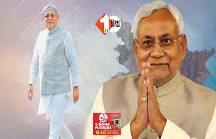 जानिए अबतक नीतीश कुमार ने किन- किन वजहों से मारी है पलटी, क्यों हर बार नाराज हो जाते हैं JDU के सुप्रीमों 