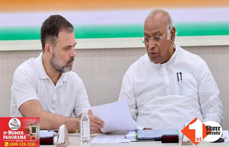 देश के इन 9 राज्यों में गठबंधन करेगी कांग्रेस, खरगे को कल I.N.D.I.A में सीट शेयरिंग की रिपोर्ट सौंपेगी कमेटी
