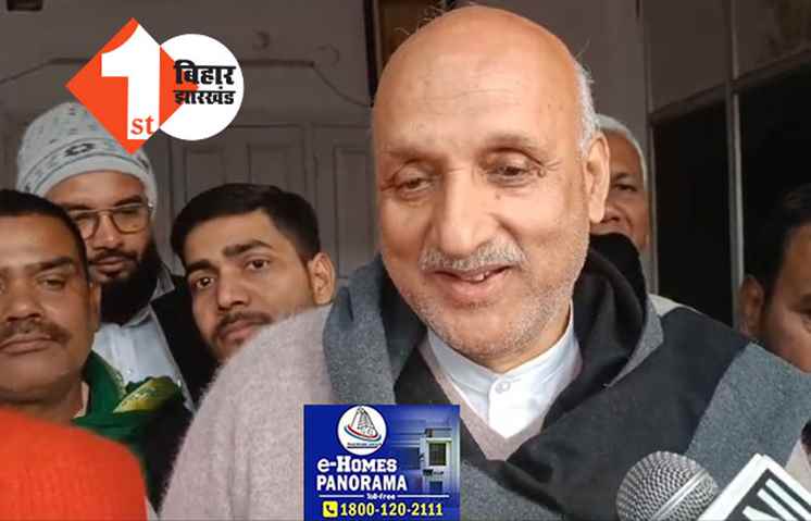 राम लला की प्राण प्रतिष्ठा समारोह का नहीं मिला शिक्षा मंत्री को निमंत्रण, बोले...मुझे कौन आमंत्रण देगा? प्रभू श्रीराम का बुलावा आएगा तब जरूर जाएंगे