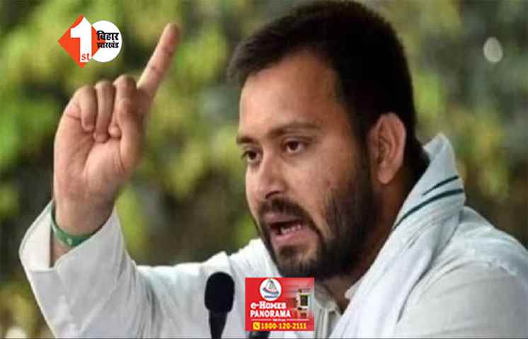 'आसानी से नहीं होने देंगे तख्तापलट', बिहार में सियासी हलचल के बीच तेजस्वी ने कह दी बड़ी बात; विस अध्यक्ष भी पहुंचेंगे रावड़ी आवास