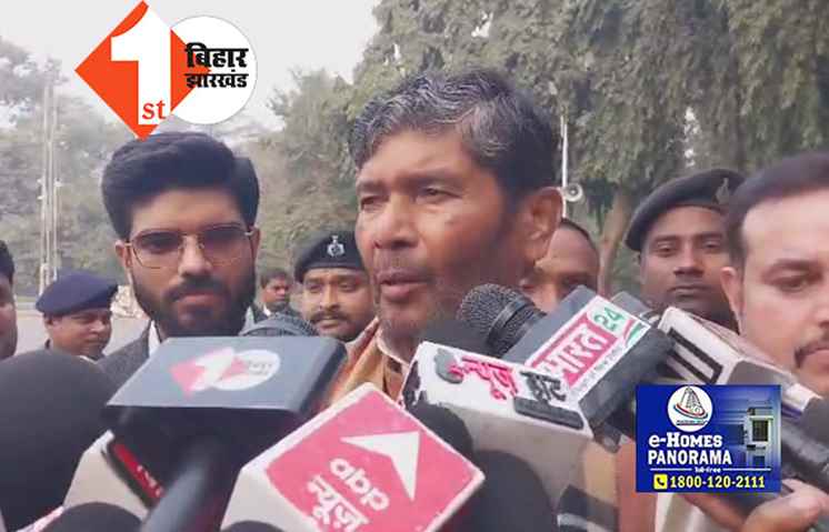 मेरे अंगने में तुम्हारा क्या काम है? भतीजे से बोले चाचा...हाजीपुर हमारा है और हमारा ही रहेगा