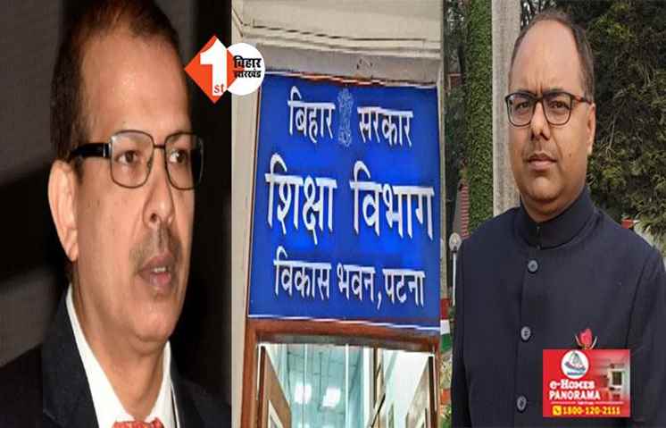 पटना डीएम ने फिर बढ़ाई स्कूलों की छुट्टी, केके पाठक के फरमान का नहीं लिया नोटिस