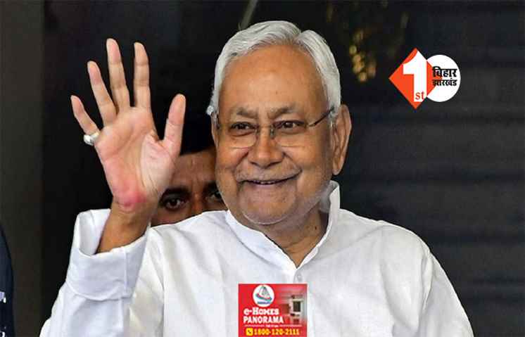 बिहार में बढ़ी सियासी हलचल के बीच  पटना बुलाए गए JDU के सभी विधायक, पार्टी के सभी कार्यक्रम रद्द 