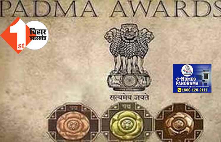 Padma पुरस्कारों का ऐलान: पहली महिला महावत पार्वती बरूआ समेत 34 विभूतियों को सम्मान