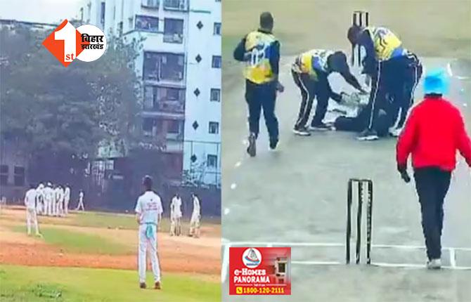मैच खेलने के दौरान दो क्रिकेटर की मौत, बाकी प्लेयर में मची अफरा -तफरी