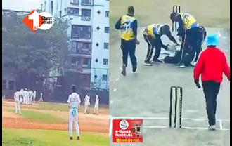 मैच खेलने के दौरान दो क्रिकेटर की मौत, बाकी प्लेयर में मची अफरा -तफरी
