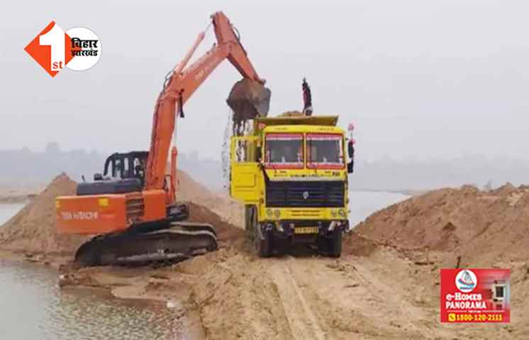 बिहार : इन जिलों में होगी 200 बालू घाटों की नीलामी, खनन विभाग ने दिए जरूरी निर्देश