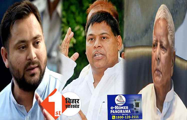 लालू के साले की बढी मुश्किलें, डुगडुगी बजाते पुलिस ने घर पर लगाया कुर्की जब्ती का इश्तेहार