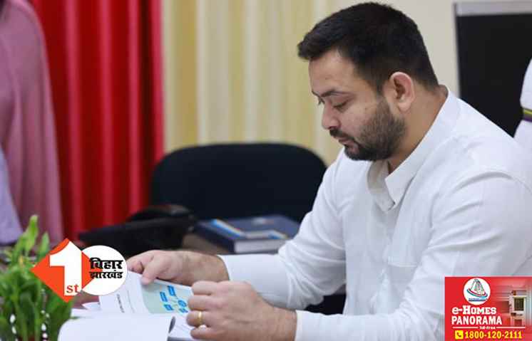 गुजरातियों को ठग कहने का मामला: तेजस्वी की याचिका पर सुप्रीम कोर्ट में हुई सुनवाई, जानिए.. शीर्ष अदालत ने क्या कहा?