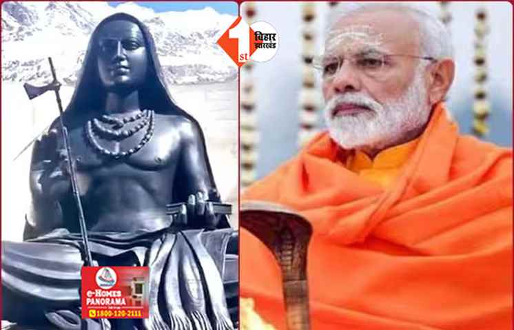 शंकराचार्य को लेकर PM मोदी के सांसद का बड़ा बयान, कहा ... परिवर्तन के दौर में युग, जरूरी नहीं ...