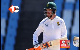  दक्षिण अफ्रीका के इस स्टार बल्लेबाज ने टेस्ट क्रिकेट से लिया संन्यास, वर्ल्ड कप में इंडिया की बढ़ाई थी मुश्किलें 