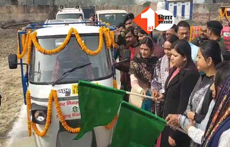 नगर निगम के पहले वर्षगांठ पर सौगातों की बरसात, महापौर विभा कुमारी ने गिनाई उपलब्धियां