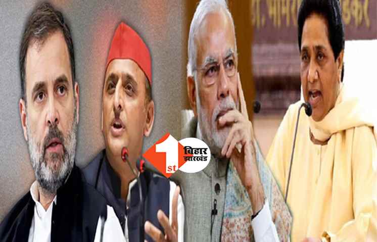 लोकसभा चुनाव में गठबंधन को लेकर मायावती का बड़ा एलान, बताया बसपा का चुनावी प्लान
