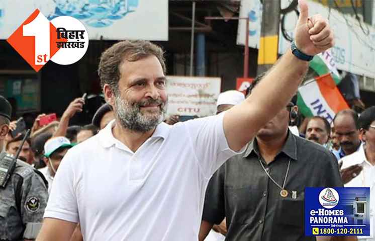 राहुल गांधी की भारत जोड़ो न्याय यात्रा में शामिल होंगे लालू-नीतीश, पूर्णिया और कटिहार में इस दिन होगी सभा