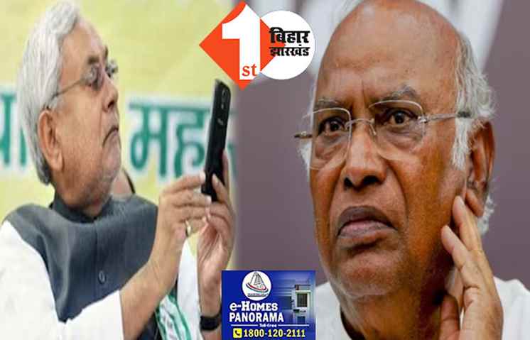 नीतीश ने अब मल्लिकार्जुन खरगे से बात नहीं की: कांग्रेस अध्यक्ष ने कई दफे कॉल किया, बिहार के CM ने नोटिस नहीं लिया