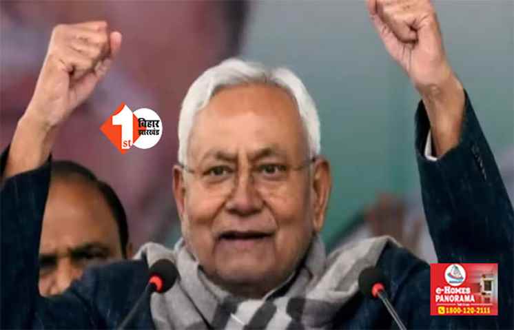 बिहार में आज होगा खेला! नीतीश देंगे इस्तीफा, जदयू और भाजपा में बैठकों का दौैर जारी