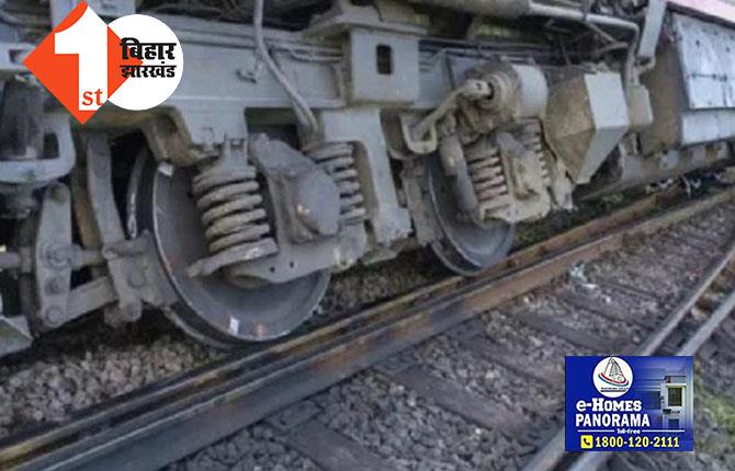   जमशेदपुर में मालगाड़ी के 3 डिब्बे पटरी से उतरे, ट्रेनों का परिचालन प्रभावित