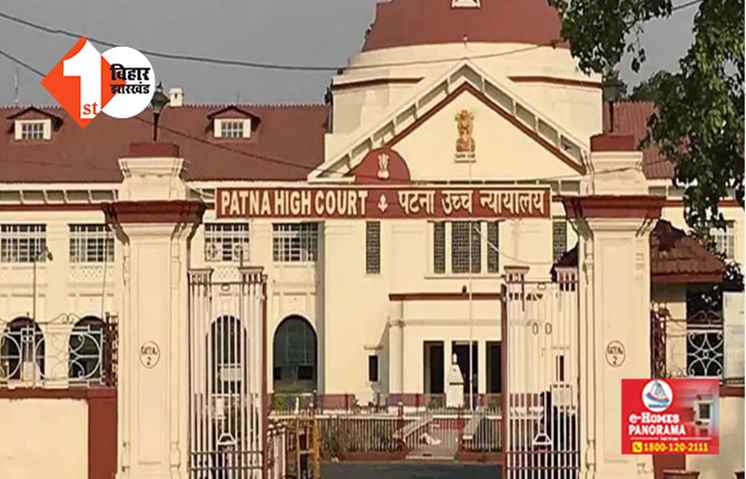 बिहार में लागू रहेगा 65 प्रतिशत आरक्षण ? पटना HC में इस दिन होने जा रही सुनवाई; जानिए क्या है पूरी बात 