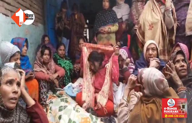 बिहार : बाइक सवार अपराधियों ने पति - पत्नी को गोलियों से किया छलनी, मौके पर गई वाइफ की जान 
