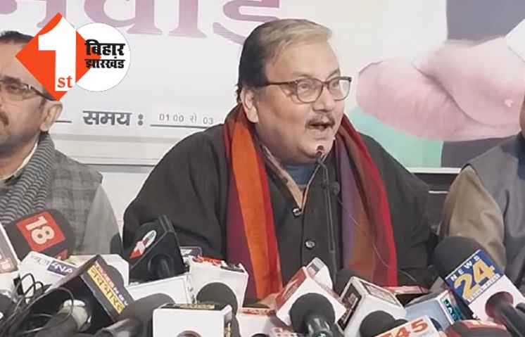 BJP को औकात दिखाते रहेंगे, बोली आरजेडी..राजद के जिन्दगी का बड़ा हिस्सा भाजपा को हैसियत बताने में कटी