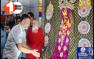 अररिया में राहुल गांधी का जोरदार स्वागत, खड़गेश्वरी काली मंदिर में की पूजा-अर्चना, देशवासियों की सुख-शांति और समृद्धि की कामना  
