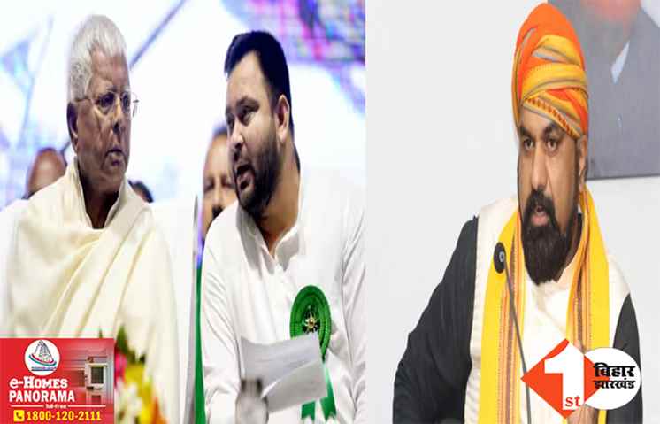 ‘1997 से लालू परिवार खेल रहा Jail-Ed-Cbi का खेल’ सम्राट बोले- भ्रष्टाचारियों जेल जाना तय.. इसे कोई रोक नहीं सकता
