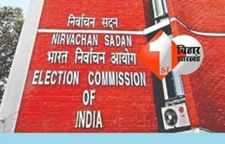 बिहार में बढ़ गई वोटरों की संख्या, चुनाव आयोग ने जारी किया नया आंकड़ा