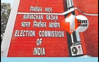 बिहार में बढ़ गई वोटरों की संख्या, चुनाव आयोग ने जारी किया नया आंकड़ा