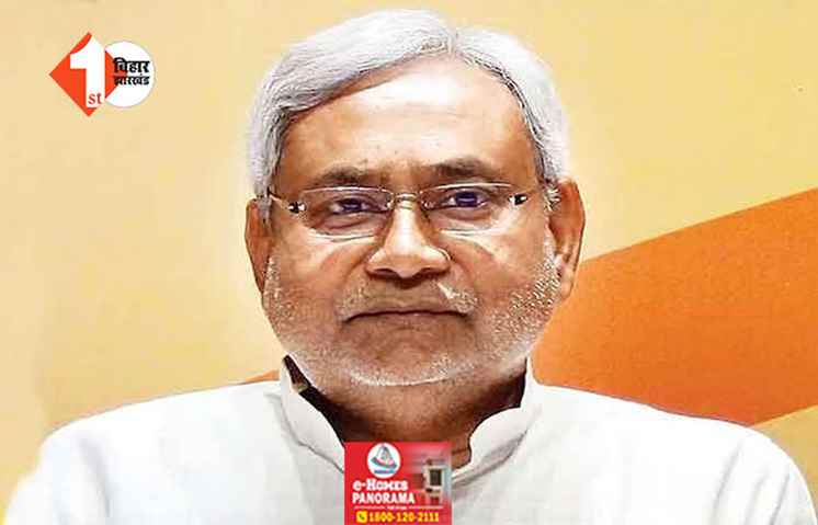 चुनाव से पहले नौकरी बांटने की बहार, 6 जनवरी को CM  नीतीश खिलाडियों को सौपेंगे नियुक्ति पत्र; टीचर को भी मिलने वाला है खुशखबरी 
