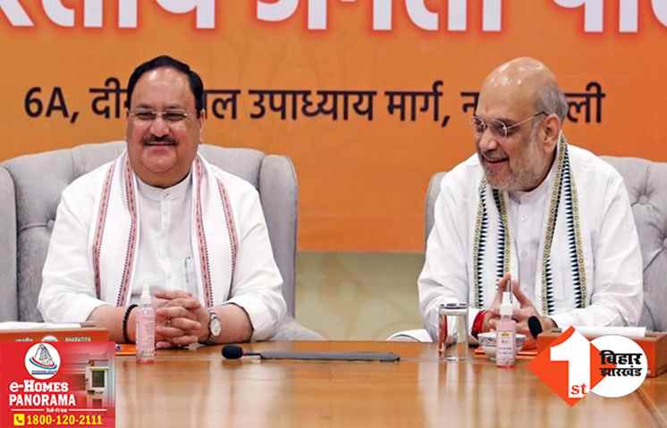राम मंदिर को लेकर आज बीजेपी की बड़ी बैठक, शाह और नड्डा समेत ये नेता रहेंगे मौजूद