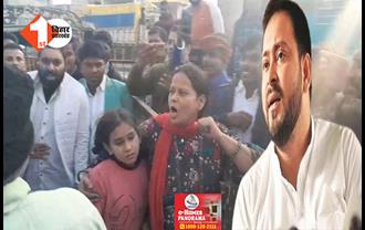 अजब -गजब मामला : RJD नेता के सामने महिला ने कर डाली PM मोदी की तारीफ़; जानिए फिर क्या हुआ 