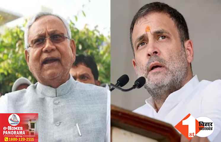‘कांग्रेस ने नहीं दी कोई जानकारी.. जिम्मेवारी मिली तो सीएम लेंगे निर्णय’ नीतीश को संयोजक बनाने की चर्चा पर बोली JDU