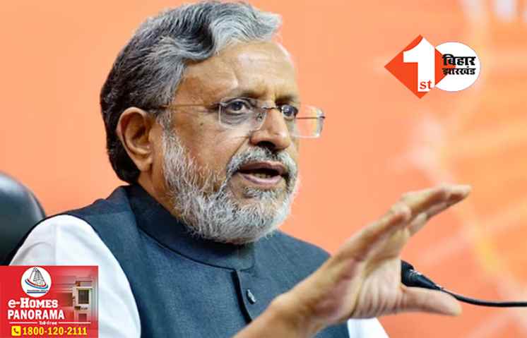 प्राण प्रतिष्ठा कार्यक्रम का बहिष्कार करने वालों पर बरसे सुशील मोदी, लोगों से की ये बड़ी अपील