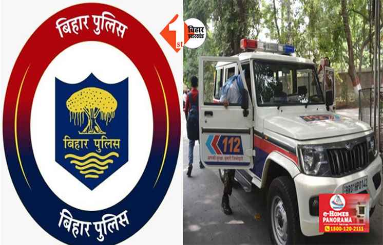 इन 9 सेवाओं के लिए नहीं जाना पड़ेगा थाना का चक्कर, घर बैठे कर सकेंगे ये जरूरी काम 