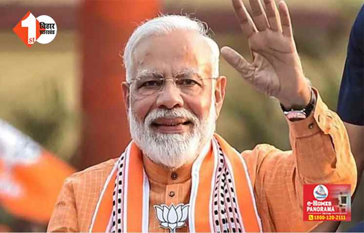 आज इस राज्य के दौरे पर रहेंगे PM मोदी, देश के सबसे लंबे पुल का करेंगे उद्घाटन