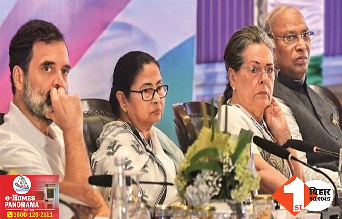 विपक्षी एकता को बहुत बड़ा झटका: पश्चिम बंगाल में अकेले चुनाव लड़ेगी TMC, ममता बनर्जी का एलान